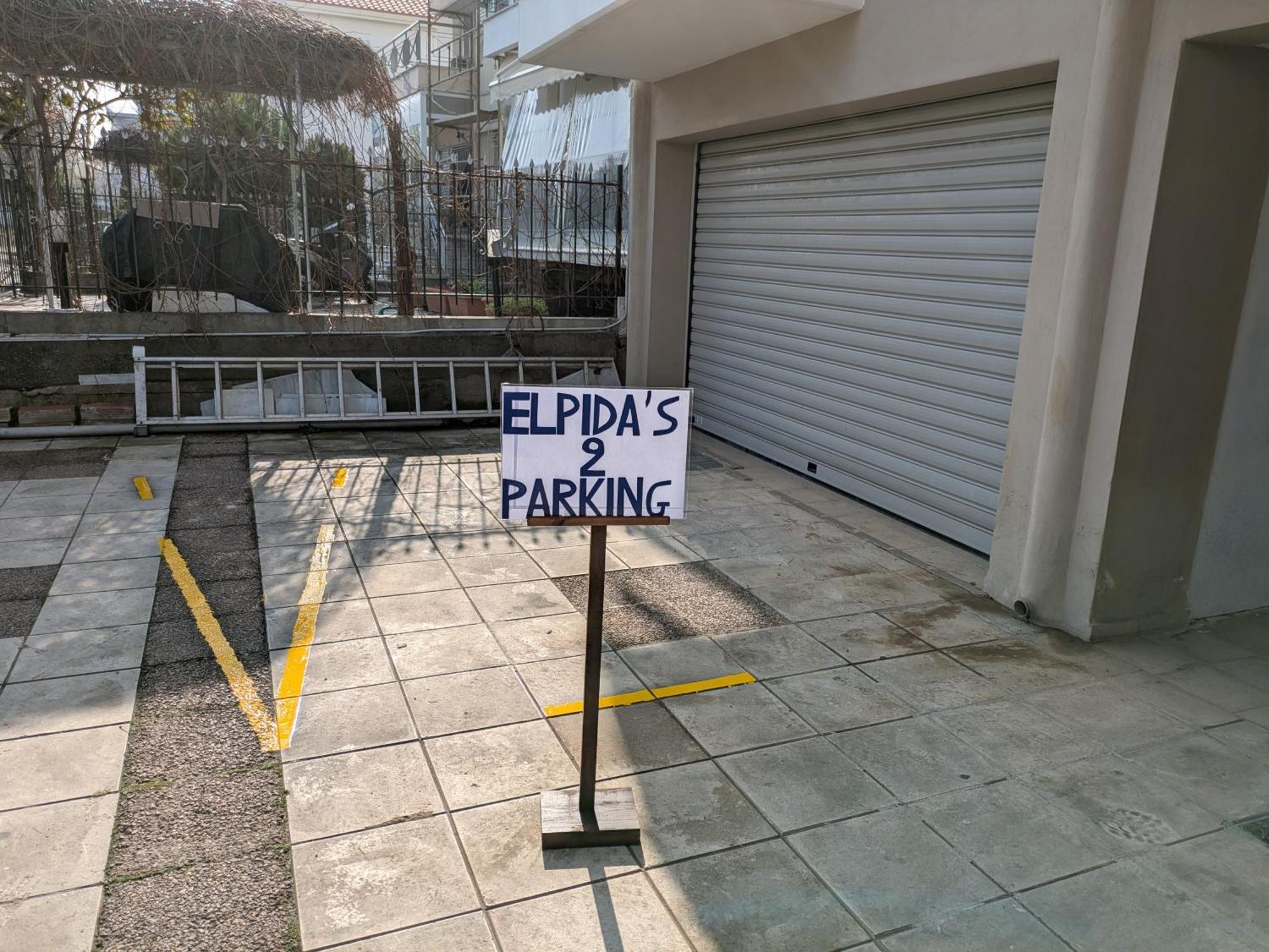 Elpidas 2 Private Parking Apartment *